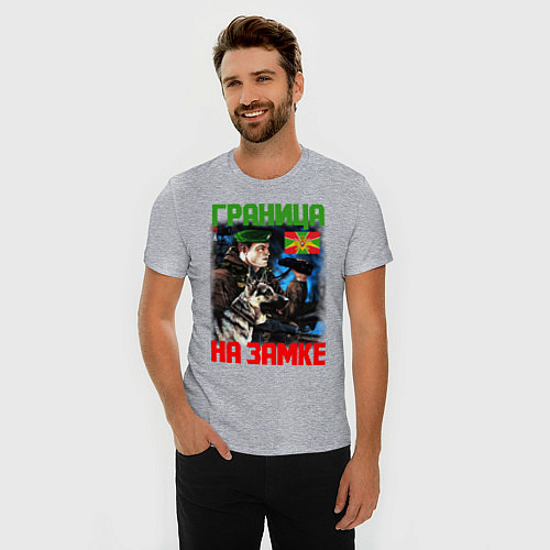 Мужская slim-футболка ГРАНИЦА НА ЗАМКЕ / Меланж – фото 3