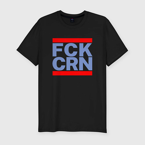 Мужская slim-футболка FCK CRN / Черный – фото 1