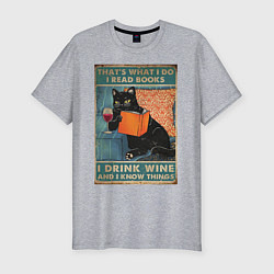 Мужская slim-футболка КОТ УЧЕНЫЙ