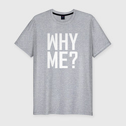 Футболка slim-fit Why me почему я ?, цвет: меланж