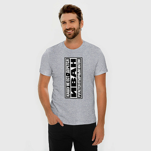 Мужская slim-футболка IVN-ONE / Меланж – фото 3