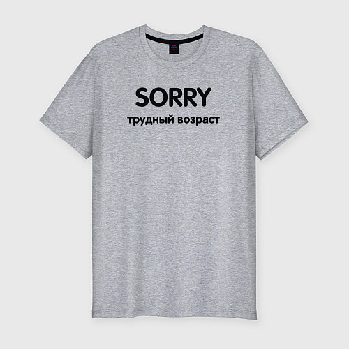 Мужская slim-футболка Sorry Трудный возраст / Меланж – фото 1