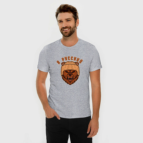 Мужская slim-футболка Медведь Я русский / Меланж – фото 3