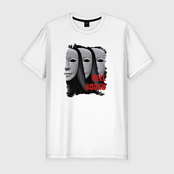 Футболка slim-fit HellBound Маски, цвет: белый
