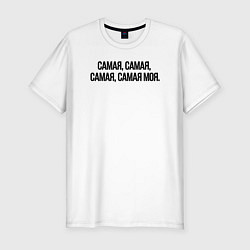 Футболка slim-fit САМАЯ, САМАЯ, МОЯ, цвет: белый