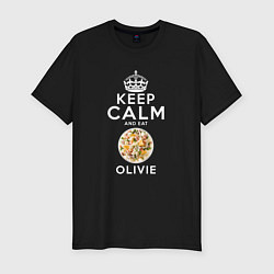 Мужская slim-футболка Будь спокоен и ешь Оливье