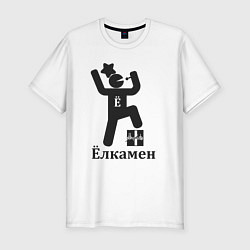 Футболка slim-fit Ёлкамен, цвет: белый