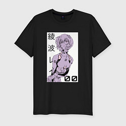 Мужская slim-футболка Neon Genesis Evangelion Рей 09