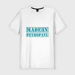 Мужская slim-футболка Петропавловск Казахстан