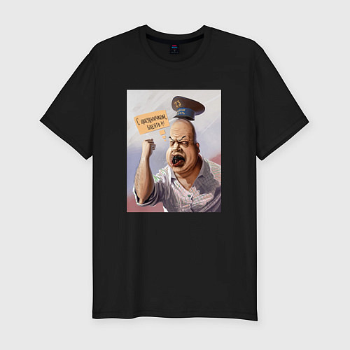 Мужская slim-футболка С праздником БЛЕЯТЬ / Черный – фото 1