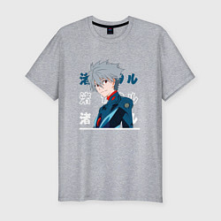 Мужская slim-футболка Евангелион Neon Genesis Evangelion, Kaworu Nagisa