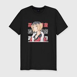 Мужская slim-футболка Волейбол Haikyu , Кенма Козуме Kenma Kozume