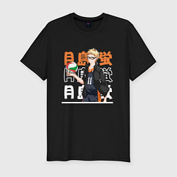 Футболка slim-fit Кей Цукишима Tsukishima Kei, Волейбол Haikyu, цвет: черный