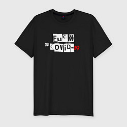 Мужская slim-футболка Fuck the covid-19