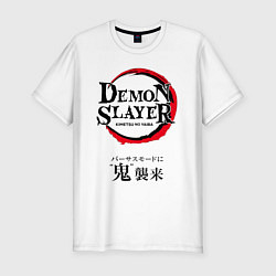 Мужская slim-футболка Kimetsu no Yaiba - Убийца демонов