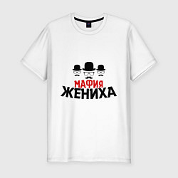 Футболка slim-fit Мафия жениха, цвет: белый