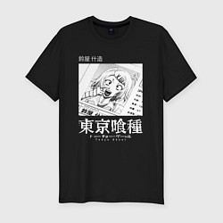 Мужская slim-футболка Токийский Гуль Джузо