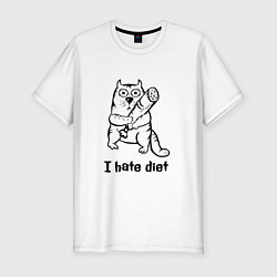 Мужская slim-футболка Ненавижу диету!