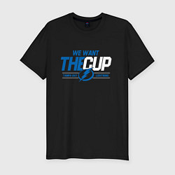 Мужская slim-футболка Tampa Bay Lightning We want the cup Тампа Бэй Лайт