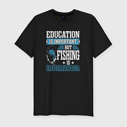 Мужская slim-футболка Образование важно, но рыбалка важнее