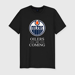 Мужская slim-футболка Edmonton Oilers are coming Эдмонтон Ойлерз