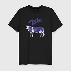 Мужская slim-футболка Milka Тёлка