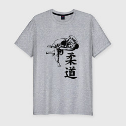 Футболка slim-fit JUDO БРОСОК, цвет: меланж