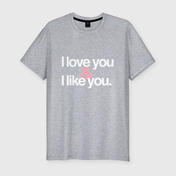 Мужская slim-футболка Love You - Like You
