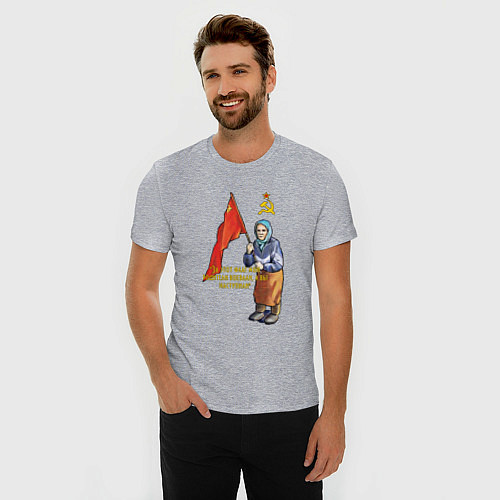 Мужская slim-футболка Бабуля с флагом СССР / Меланж – фото 3