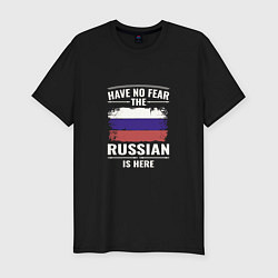 Мужская slim-футболка Русский здесь