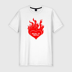 Мужская slim-футболка Это тебе сердце