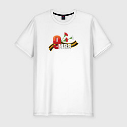 Мужская slim-футболка 9 Мая, Георгиевская лента