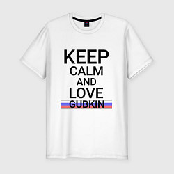 Футболка slim-fit Keep calm Gubkin Губкин ID675, цвет: белый