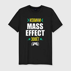 Мужская slim-футболка Извини Mass Effect Зовет