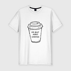 Футболка slim-fit Ок, но сначала кофе, цвет: белый