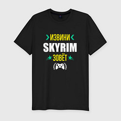 Мужская slim-футболка Извини Skyrim Зовет
