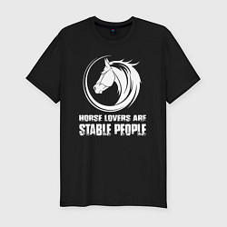 Мужская slim-футболка Любители лошадей стойкие люди