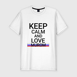 Мужская slim-футболка Keep calm Murom Муром