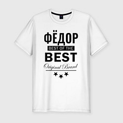 Футболка slim-fit ФЁДОР BEST OF THE BEST, цвет: белый