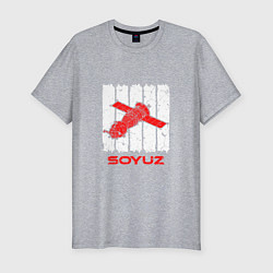Мужская slim-футболка Союз - Soyuz