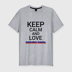 Футболка slim-fit Keep calm Nizhny Tagil Нижний Тагил, цвет: меланж