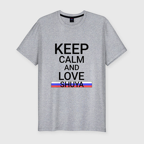 Мужская slim-футболка Keep calm Shuya Шуя / Меланж – фото 1