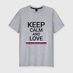 Футболка slim-fit Keep calm Yuzhno-Sakhalinsk Южно-Сахалинск, цвет: меланж