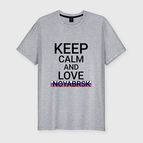 Мужская slim-футболка Keep calm Noyabrsk Ноябрьск / Меланж – фото 1