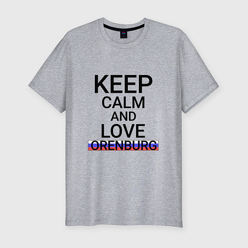 Мужская slim-футболка Keep calm Orenburg Оренбург / Меланж – фото 1