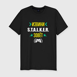 Футболка slim-fit Извини S T A L K E R Зовет, цвет: черный