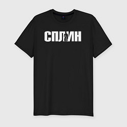 Футболка slim-fit Сплин белая надпись, цвет: черный