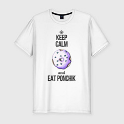 Мужская slim-футболка Keep calm and eat ponchik