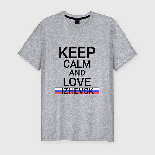 Мужская slim-футболка Keep calm Izhevsk Ижевск / Меланж – фото 1