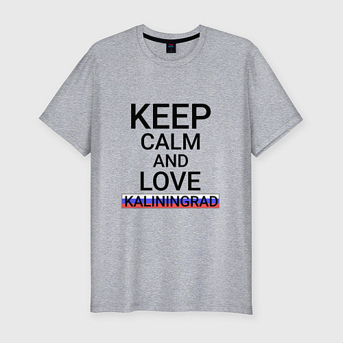 Мужская slim-футболка Keep calm Kaliningrad Калининград / Меланж – фото 1
